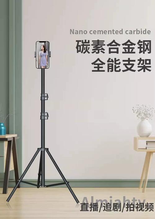 平板电脑落地支架苹果ipad pro12.9寸三脚架10