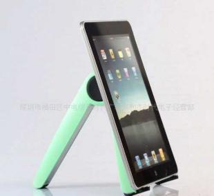 供应苹果iPad平板电脑比目鱼支架，打造数码生活新体验