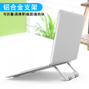 华为M3平板电脑懒人支架 解放双手的智能伴侣