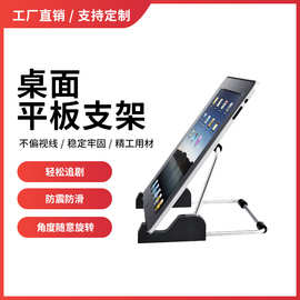 精准设计 棒材计算在平板电脑支架中的妙用